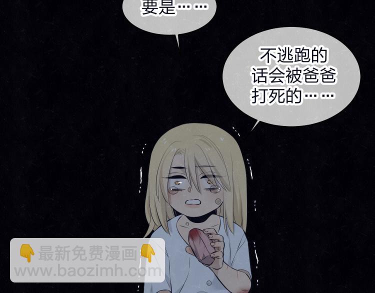 第73话 最后一把刀73