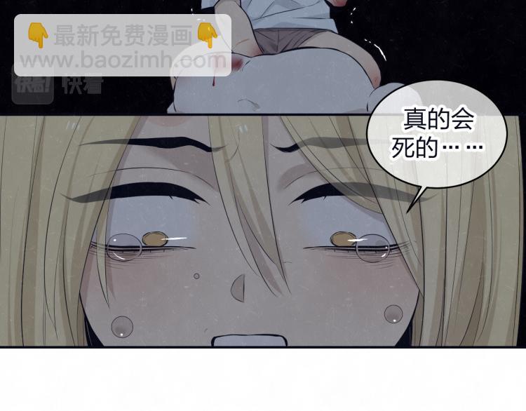 第73话 最后一把刀74