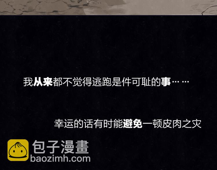 第73话 最后一把刀80