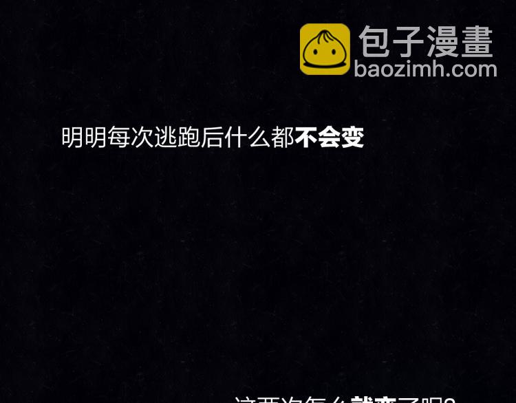 第73话 最后一把刀81