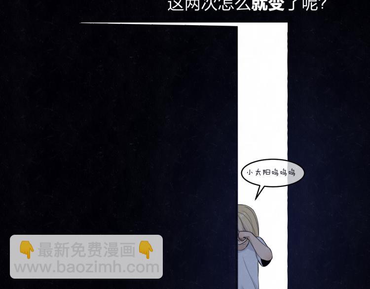 第73话 最后一把刀82