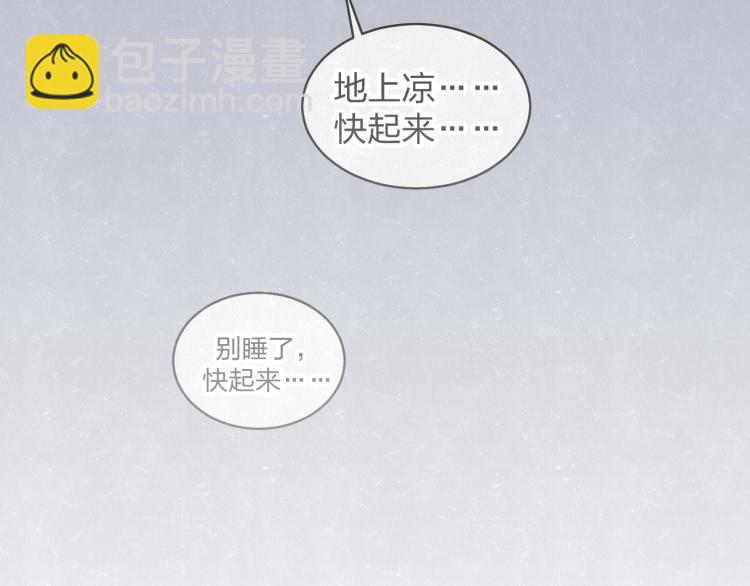 第73话 最后一把刀85