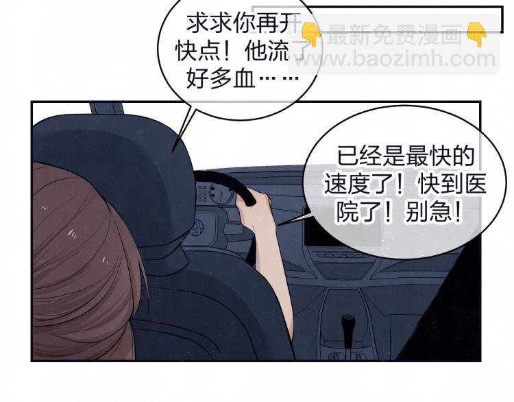 第73话 最后一把刀87