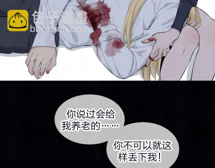 第73话 最后一把刀89