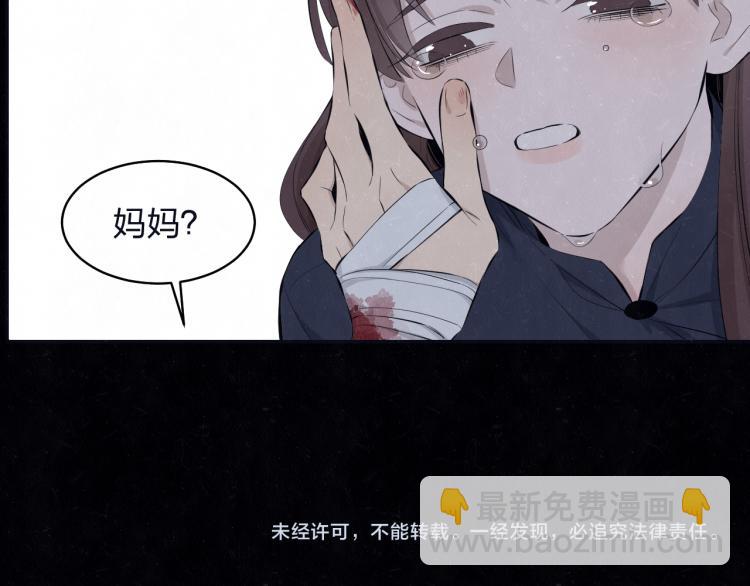 第73话 最后一把刀92