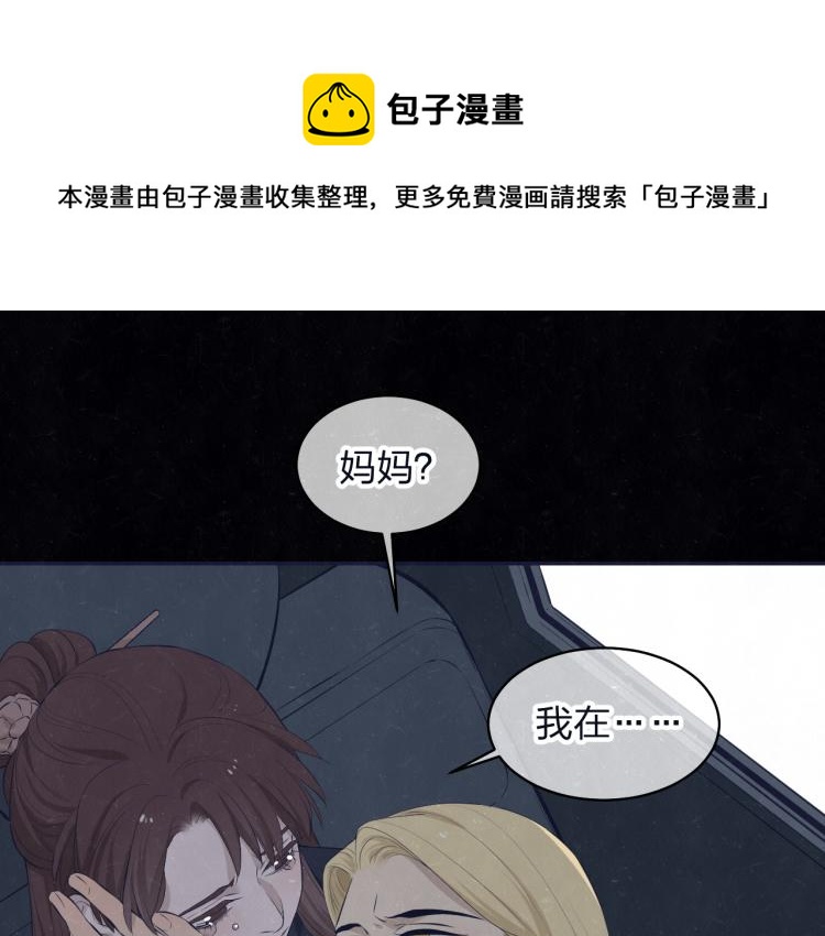第74话 开始有糖0