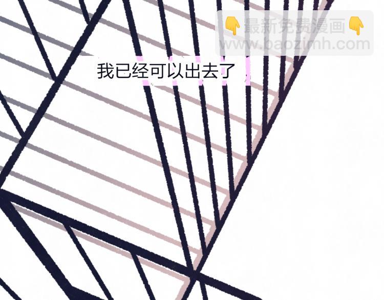 第74话 开始有糖11