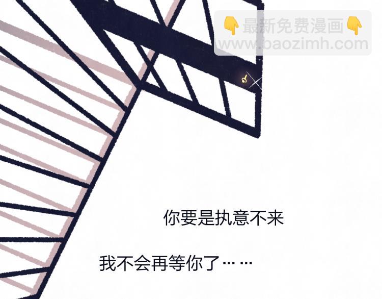 第74话 开始有糖12