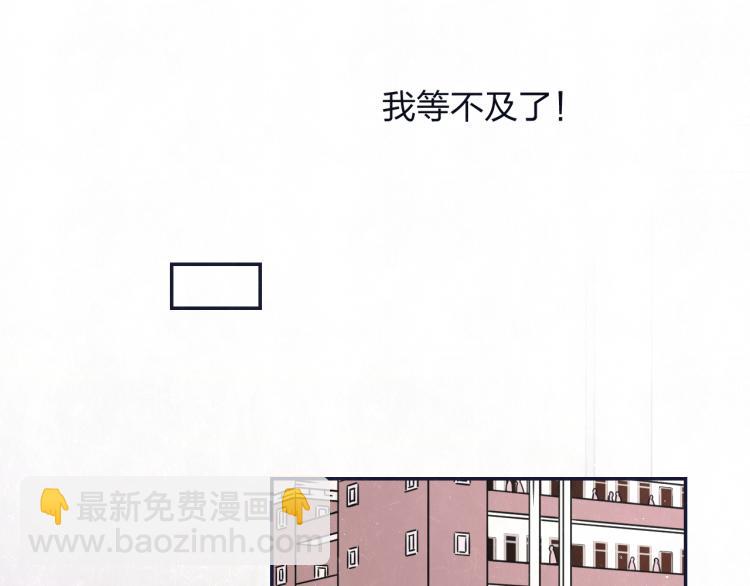 第74话 开始有糖15