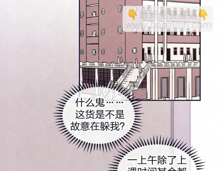 第74话 开始有糖16