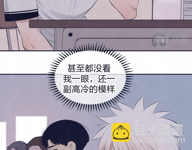 第74话 开始有糖18