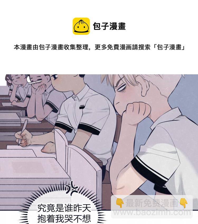 第74话 开始有糖19
