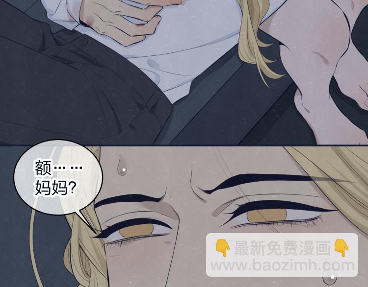第74话 开始有糖2