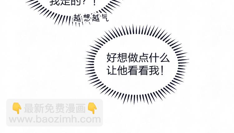 第74话 开始有糖20