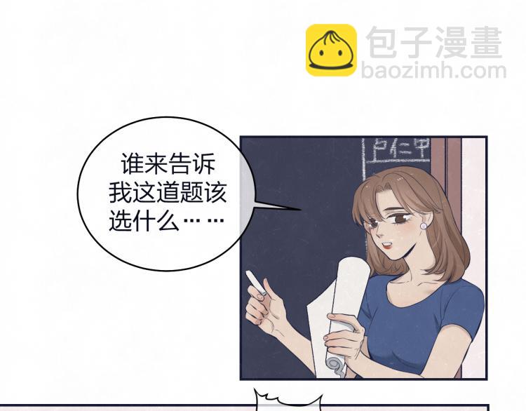第74话 开始有糖21