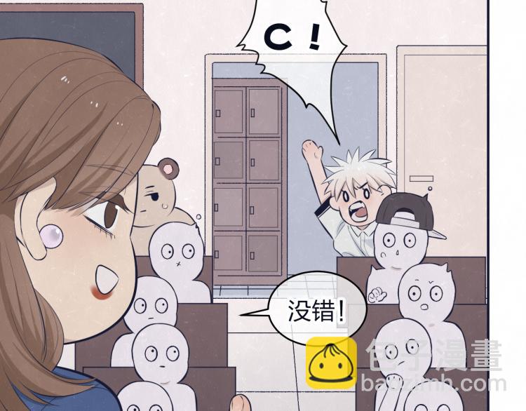 第74话 开始有糖22