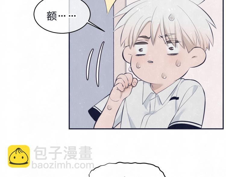 第74话 开始有糖24