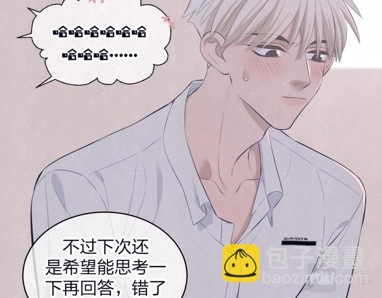 第74话 开始有糖27