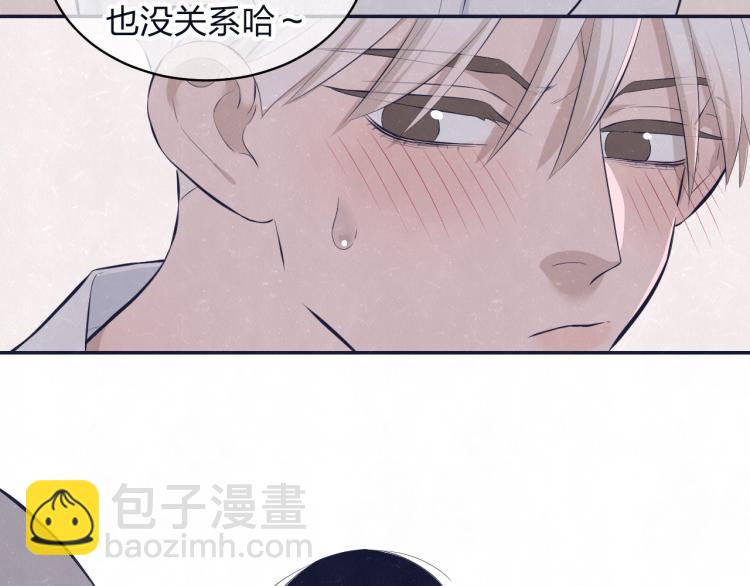 第74话 开始有糖28