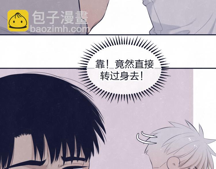 第74话 开始有糖30
