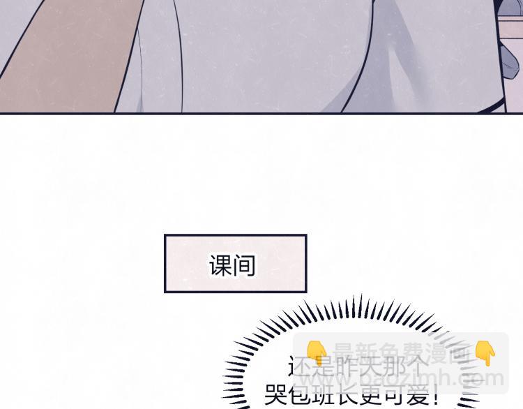 第74话 开始有糖32