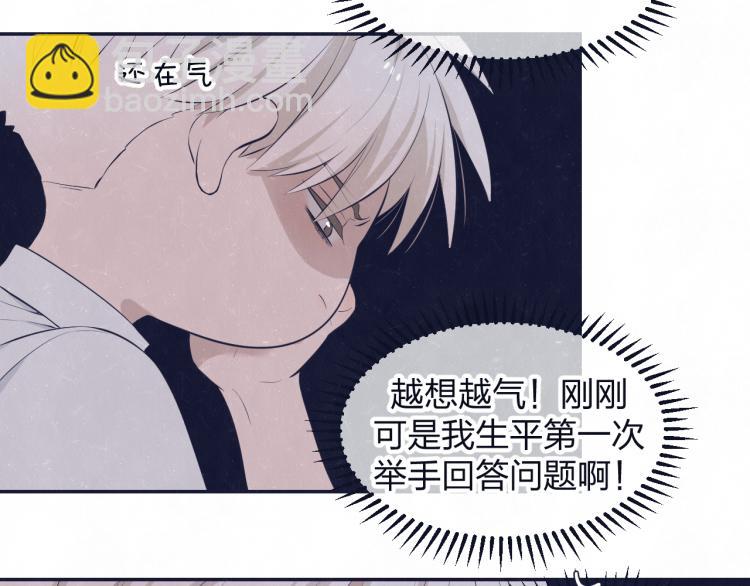 第74话 开始有糖33