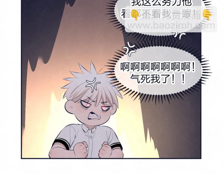 第74话 开始有糖35