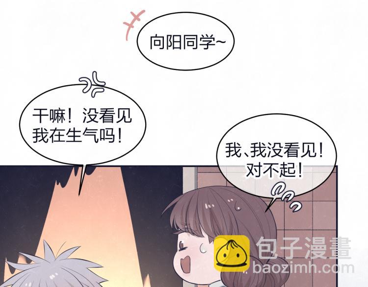 第74话 开始有糖36