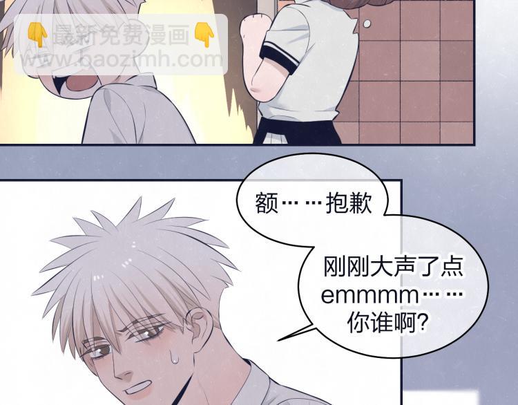 第74话 开始有糖37