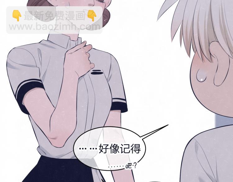 第74话 开始有糖39