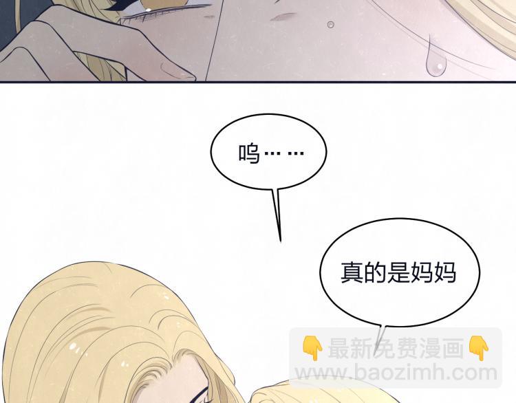 第74话 开始有糖4
