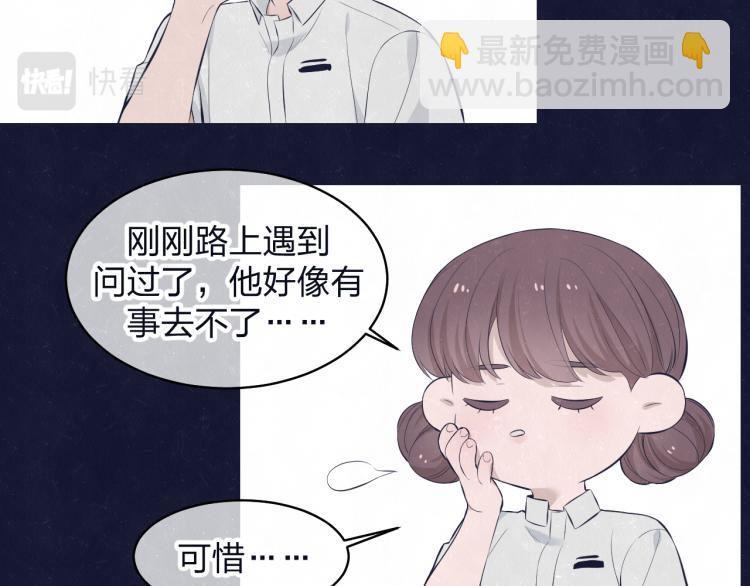 第74话 开始有糖41