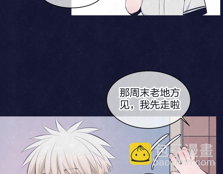 第74话 开始有糖42