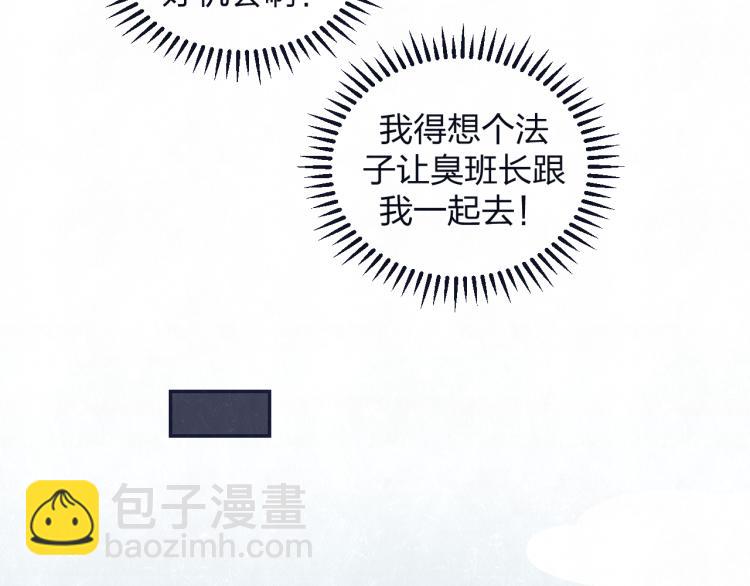 第74话 开始有糖48
