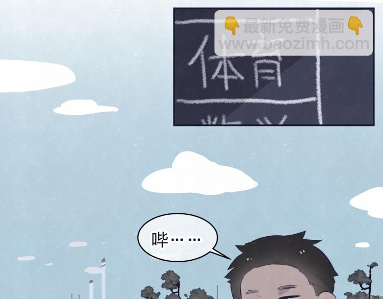第74话 开始有糖49