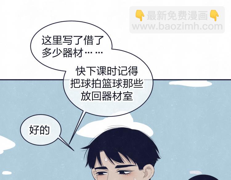 第74话 开始有糖55