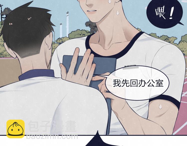第74话 开始有糖56