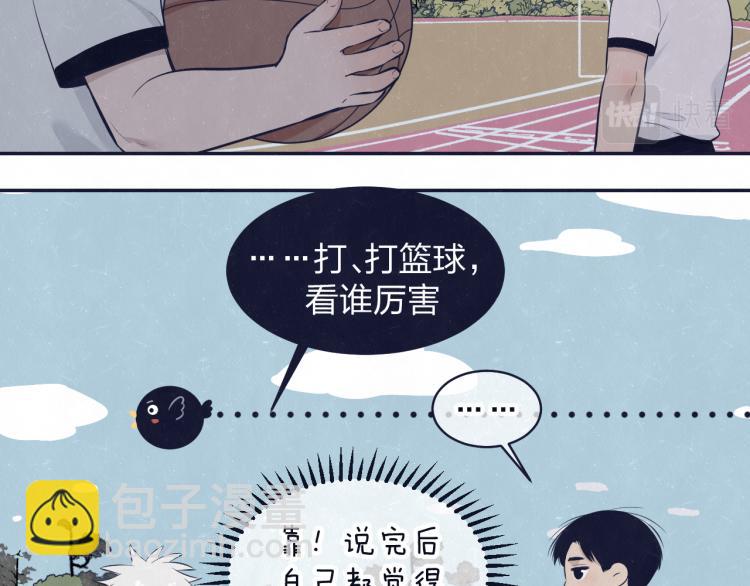 第74话 开始有糖58
