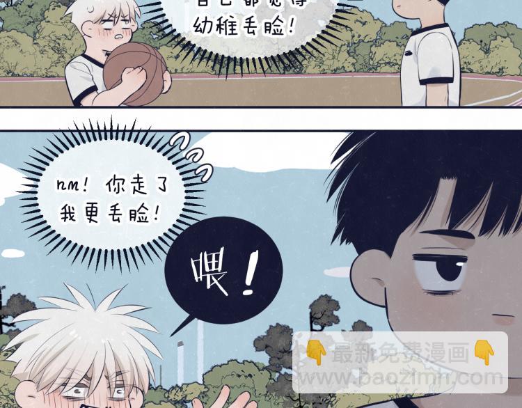 第74话 开始有糖59