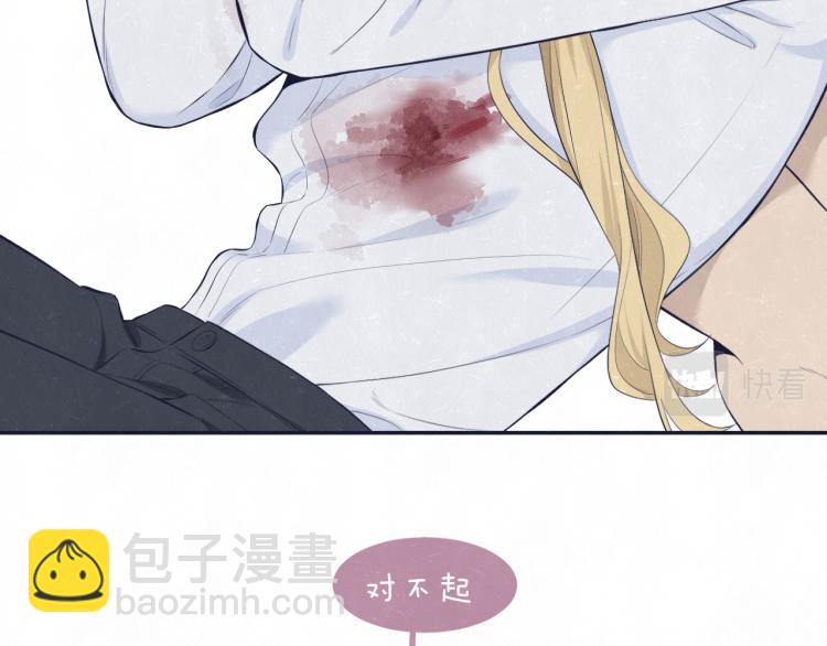 第74话 开始有糖6