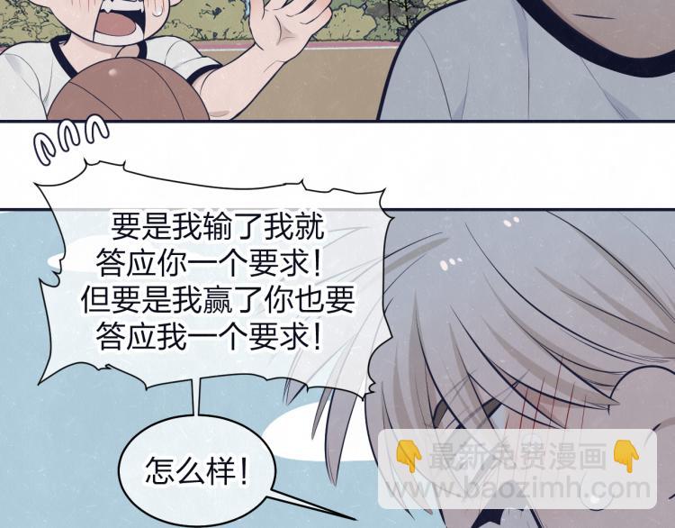 第74话 开始有糖60