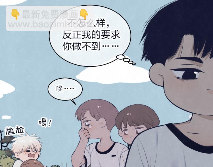 第74话 开始有糖62