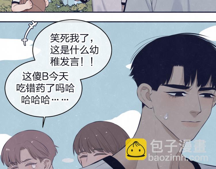 第74话 开始有糖63