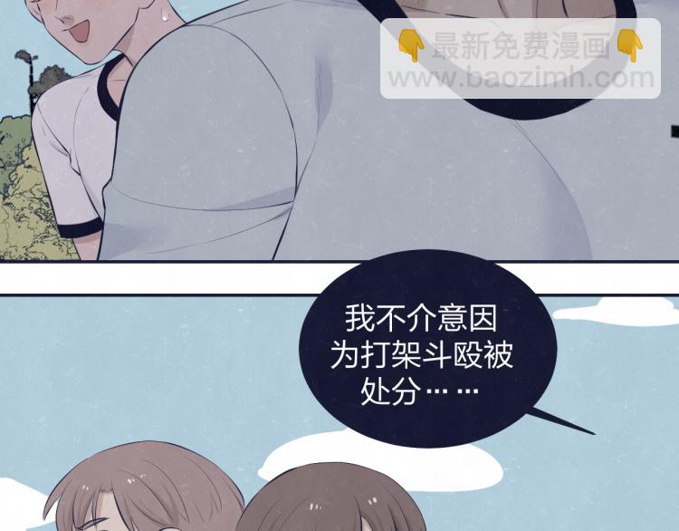 第74话 开始有糖64