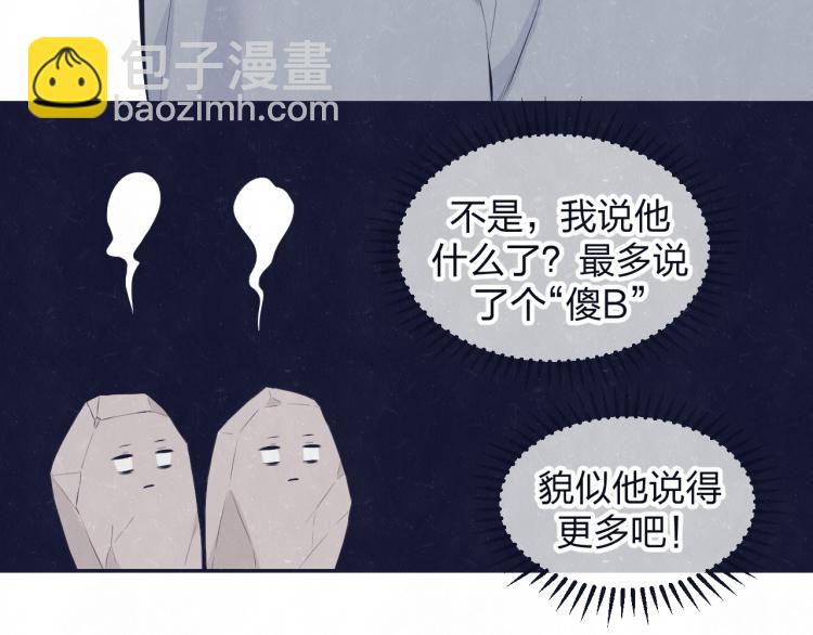 第74话 开始有糖67