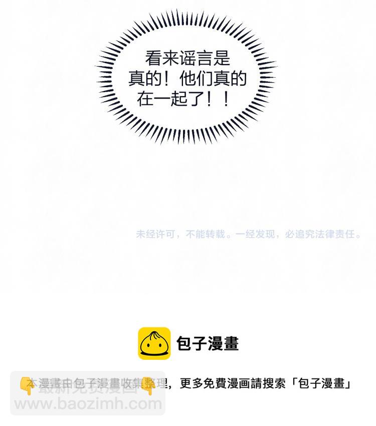第74话 开始有糖68