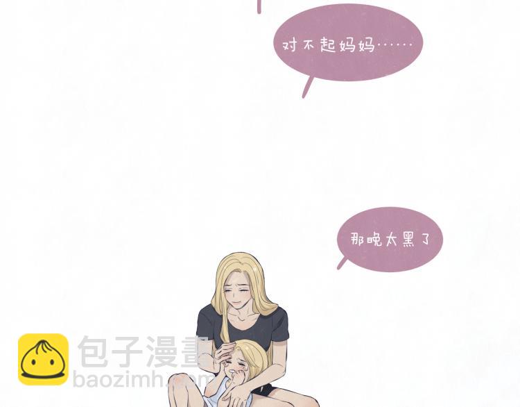 第74话 开始有糖7
