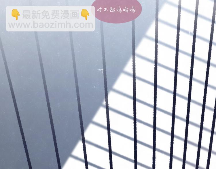 第74话 开始有糖9
