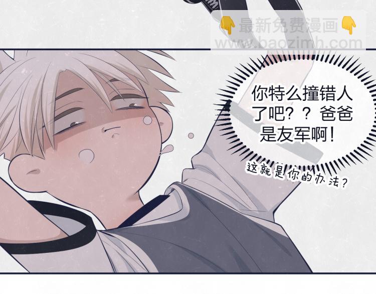 第75话 发糖14