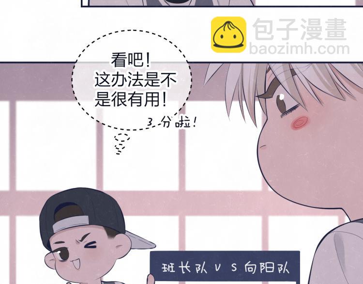 第75话 发糖20
